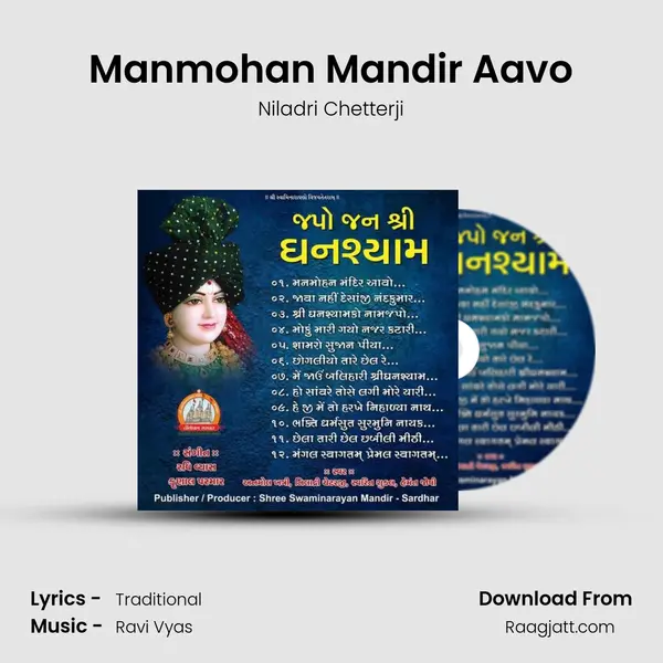 Manmohan Mandir Aavo - Niladri Chetterji album cover 