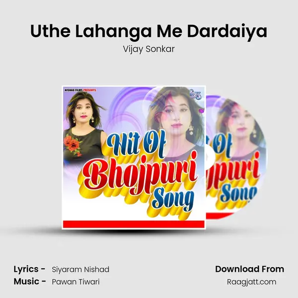 Uthe Lahanga Me Dardaiya - Vijay Sonkar album cover 