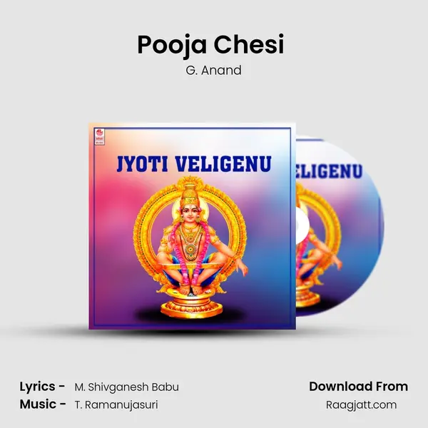 Pooja Chesi (From Sabarigiri Padayatraa) mp3 song