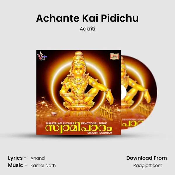 Achante Kai Pidichu mp3 song