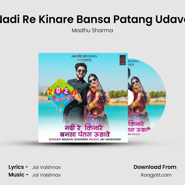 Nadi Re Kinare Bansa Patang Udave mp3 song