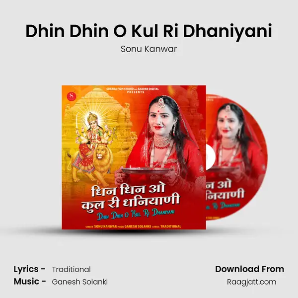 Dhin Dhin O Kul Ri Dhaniyani - Sonu Kanwar album cover 