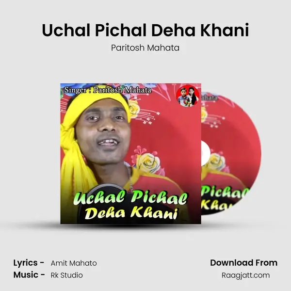 Uchal Pichal Deha Khani mp3 song