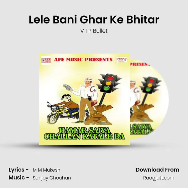 Lele Bani Ghar Ke Bhitar mp3 song