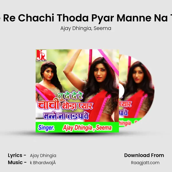 Tu De De Re Chachi Thoda Pyar Manne Na Tadpave mp3 song