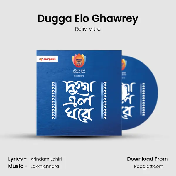 Dugga Elo Ghawrey - Rajiv Mitra album cover 