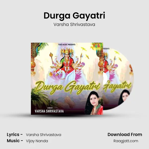 Durga Gayatri mp3 song