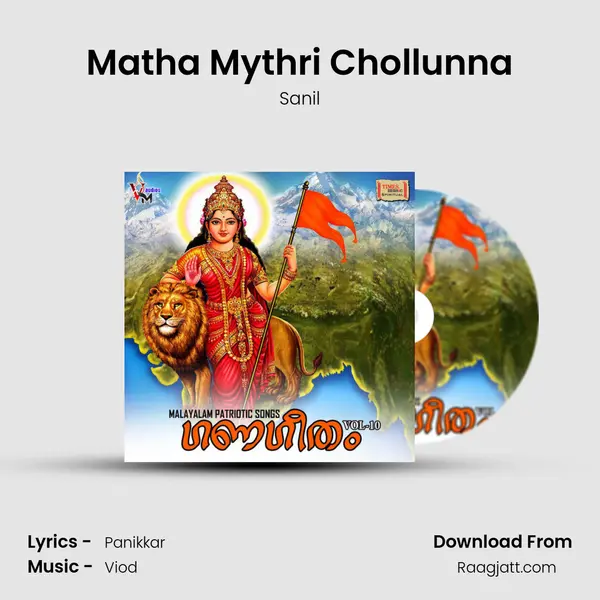 Matha Mythri Chollunna - Sanil album cover 