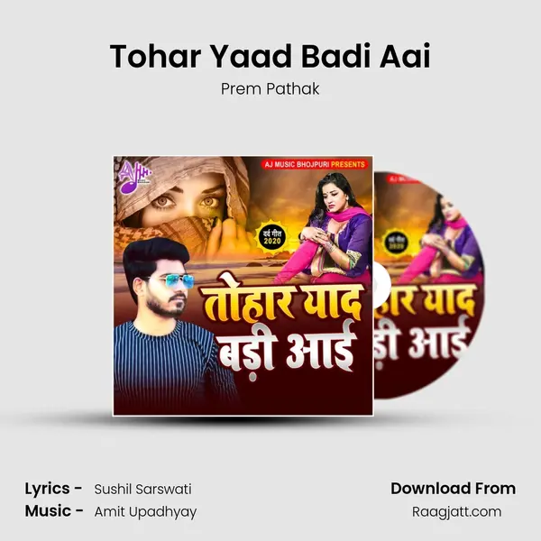 Tohar Yaad Badi Aai - Prem Pathak album cover 