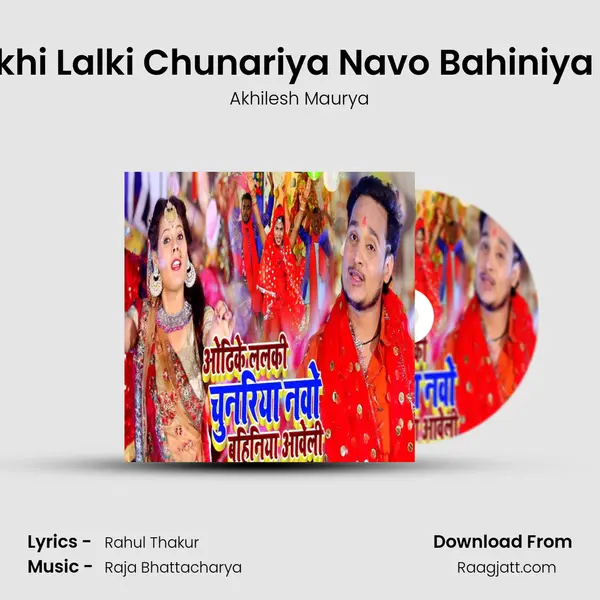 Odhikhi Lalki Chunariya Navo Bahiniya Aveli - Akhilesh Maurya album cover 