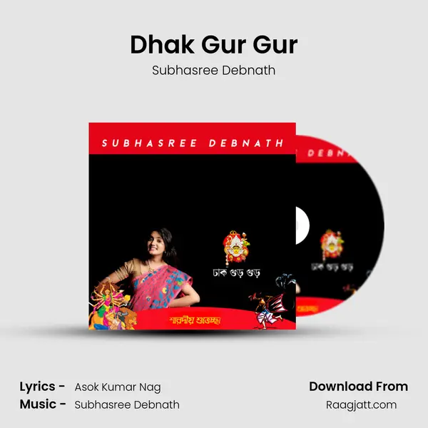 Dhak Gur Gur mp3 song