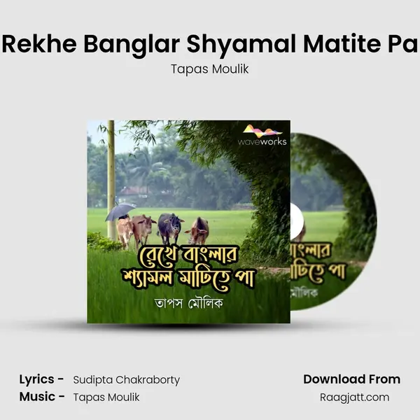 Rekhe Banglar Shyamal Matite Pa - Tapas Moulik album cover 