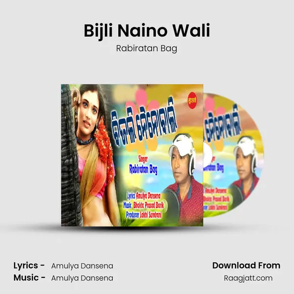 Bijli Naino Wali - Rabiratan Bag album cover 