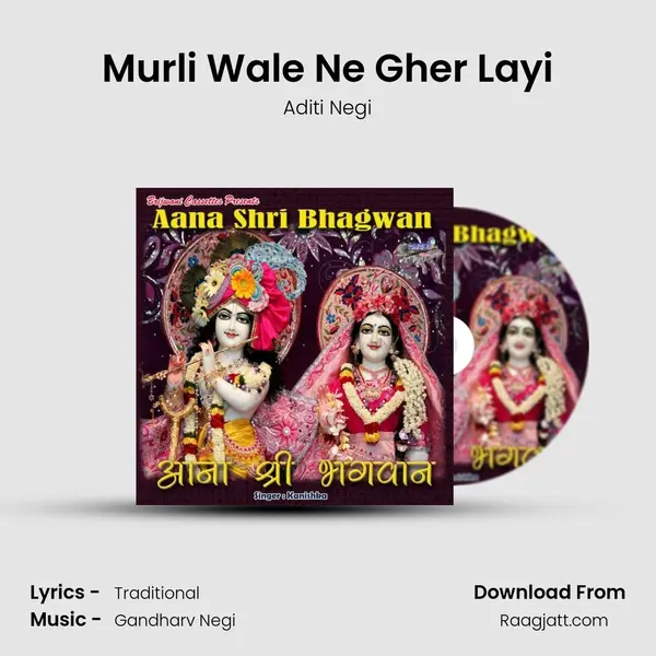 Murli Wale Ne Gher Layi - Aditi Negi album cover 