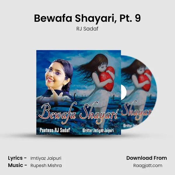 Bewafa Shayari, Pt. 9 mp3 song