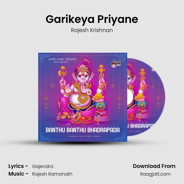 Garikeya Priyane mp3 song