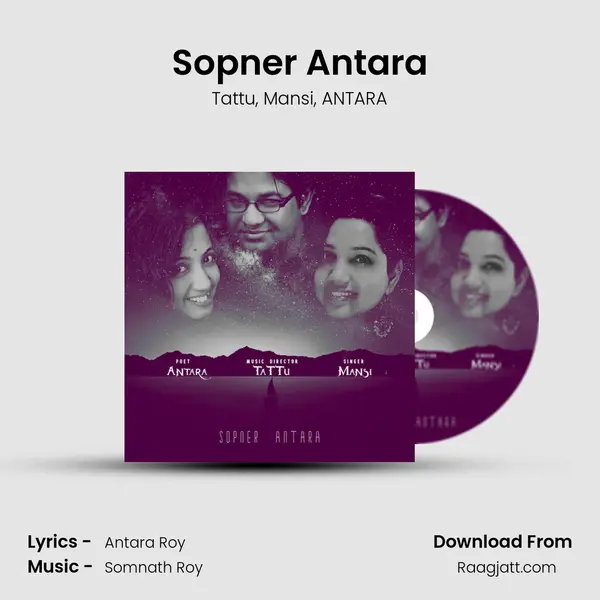 Sopner Antara mp3 song