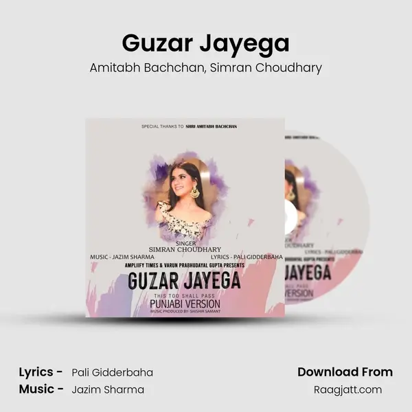 Guzar Jayega - Amitabh Bachchan album cover 