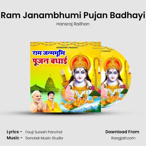 Ram Janambhumi Pujan Badhayi mp3 song