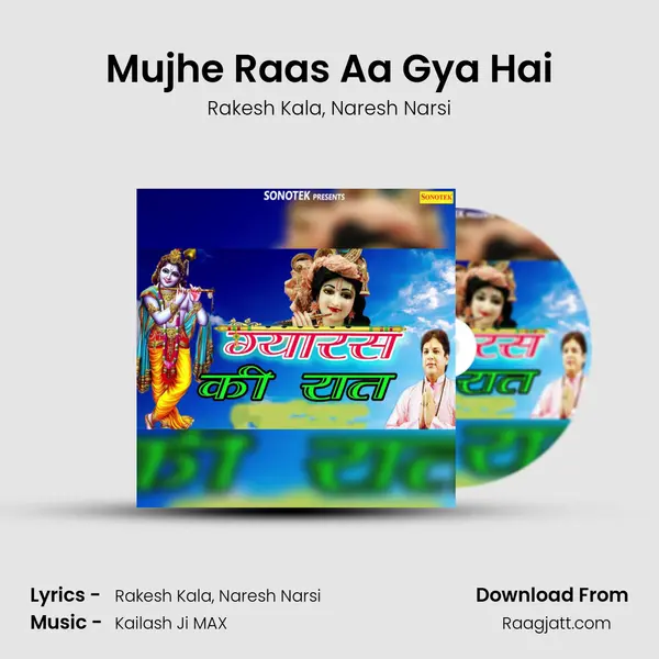 Mujhe Raas Aa Gya Hai mp3 song