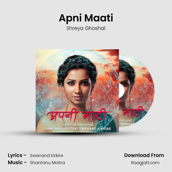 Apni Maati mp3 song