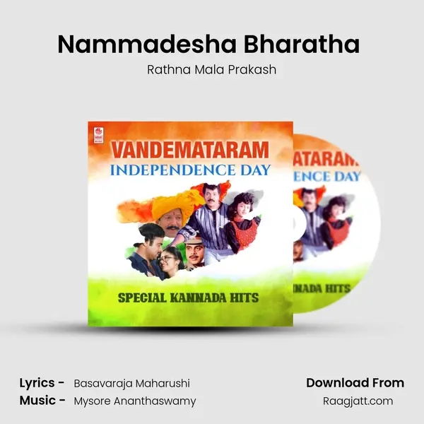 Nammadesha Bharatha (From 