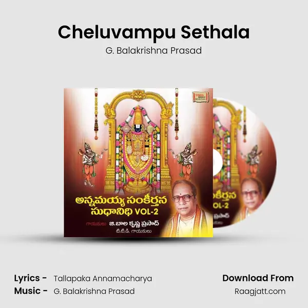 Cheluvampu Sethala - G. Balakrishna Prasad album cover 