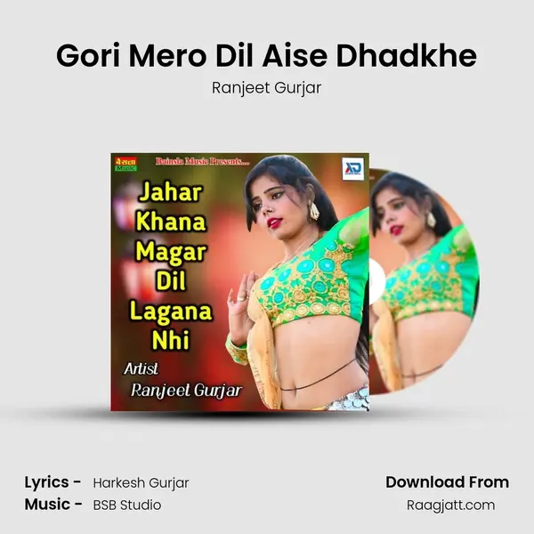 Gori Mero Dil Aise Dhadkhe - Ranjeet Gurjar album cover 