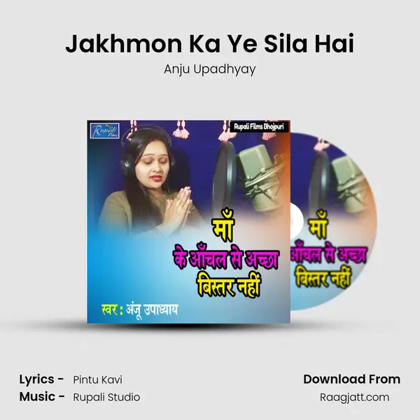 Jakhmon Ka Ye Sila Hai mp3 song