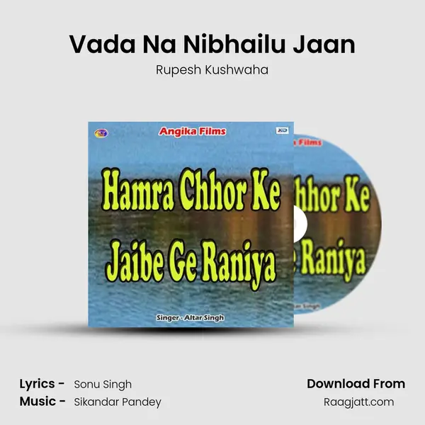 Vada Na Nibhailu Jaan - Rupesh Kushwaha album cover 