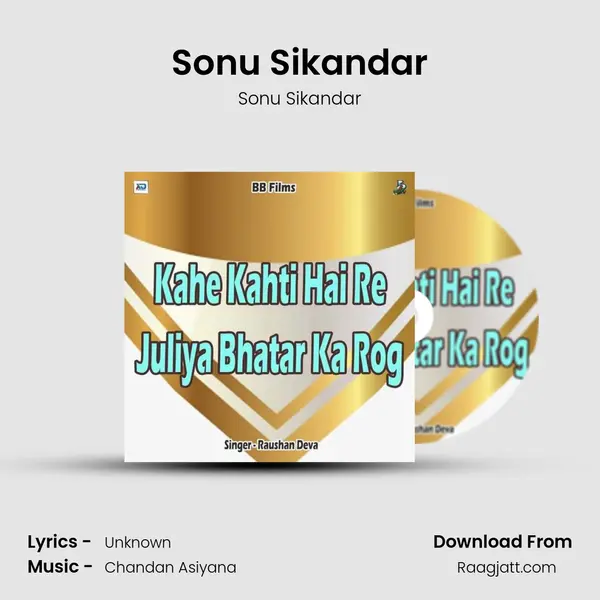 Sonu Sikandar mp3 song