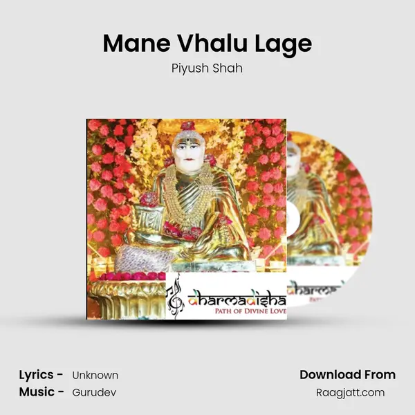 Mane Vhalu Lage - Piyush Shah album cover 