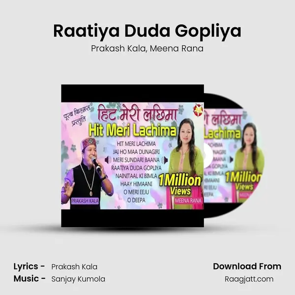 Raatiya Duda Gopliya mp3 song