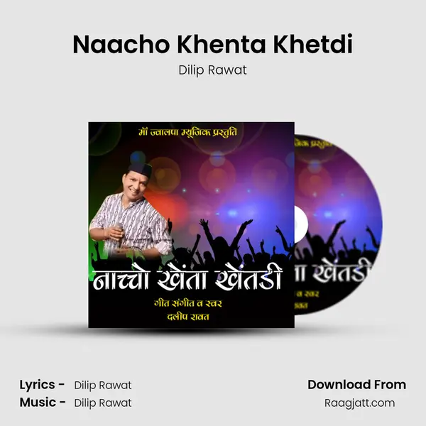 Naacho Khenta Khetdi - Dilip Rawat album cover 