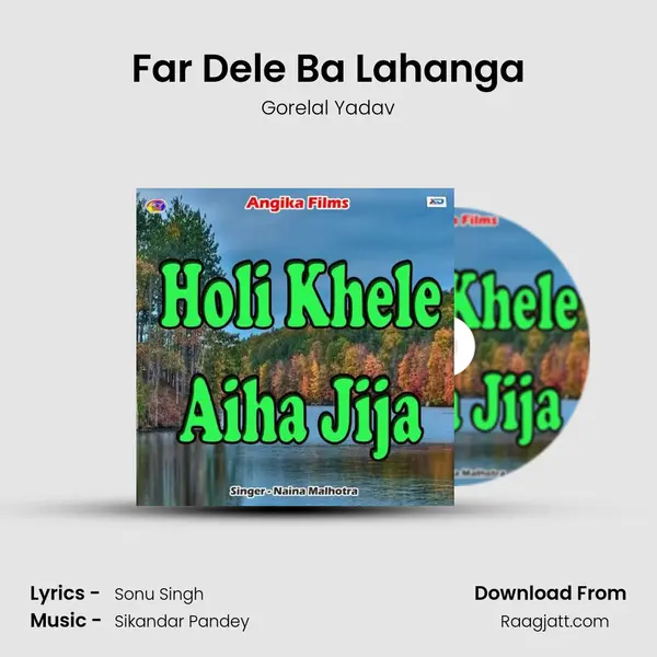 Far Dele Ba Lahanga mp3 song