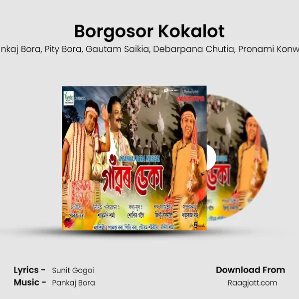 Borgosor Kokalot - Pankaj Bora album cover 