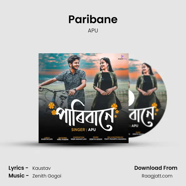 Paribane mp3 song