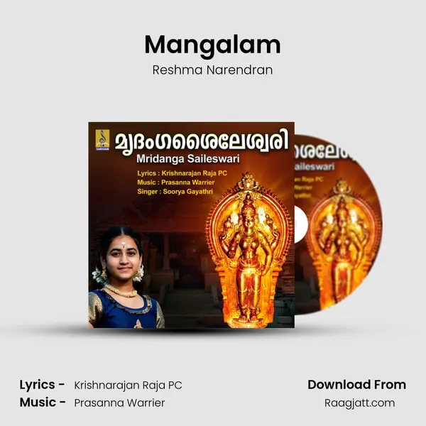 Mangalam - Reshma Narendran mp3 song