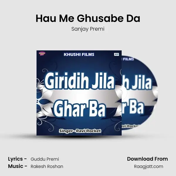 Hau Me Ghusabe Da - Sanjay Premi album cover 