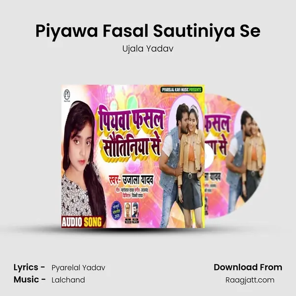 Piyawa Fasal Sautiniya Se - Ujala Yadav album cover 