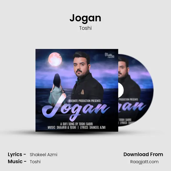 Jogan mp3 song