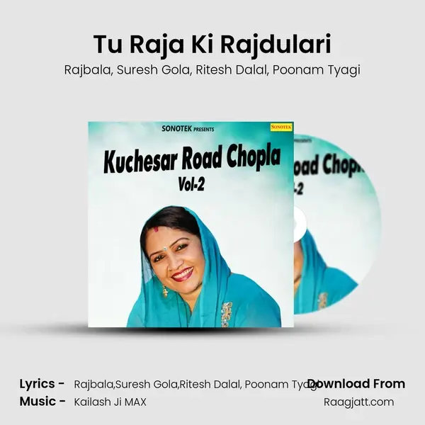 Tu Raja Ki Rajdulari - Rajbala album cover 