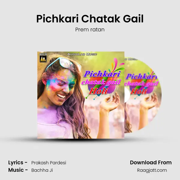 Pichkari Chatak Gail - Prem ratan album cover 