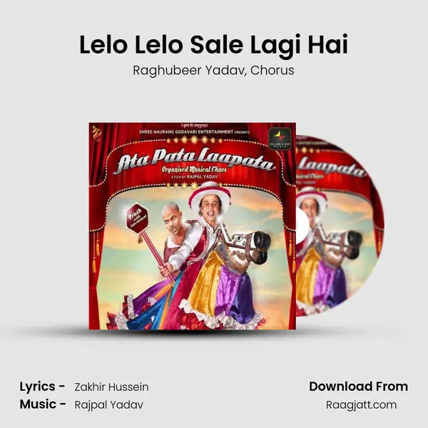 Lelo Lelo Sale Lagi Hai mp3 song