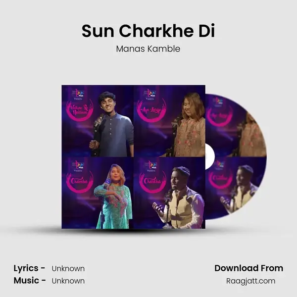 Sun Charkhe Di - Manas Kamble album cover 