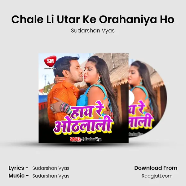 Chale Li Utar Ke Orahaniya Ho mp3 song