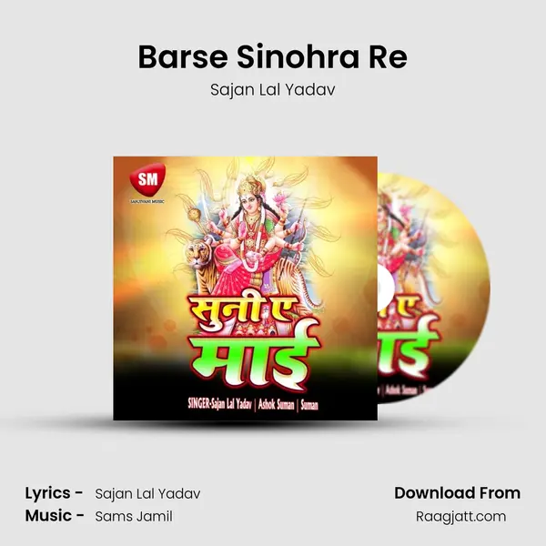 Barse Sinohra Re mp3 song