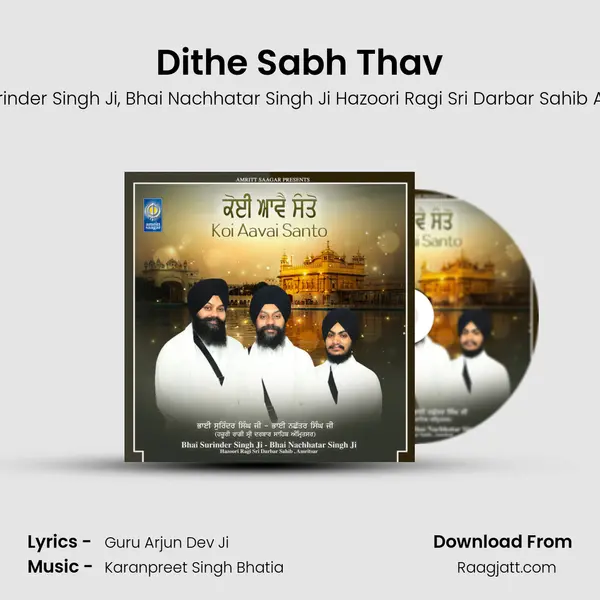 Dithe Sabh Thav mp3 song