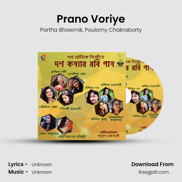 Prano Voriye mp3 song