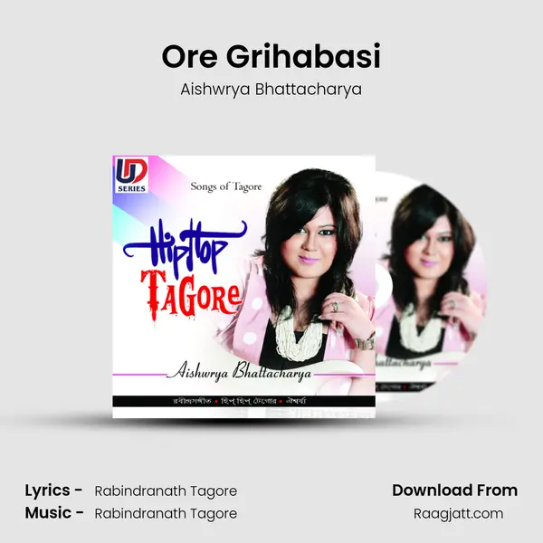 Ore Grihabasi mp3 song